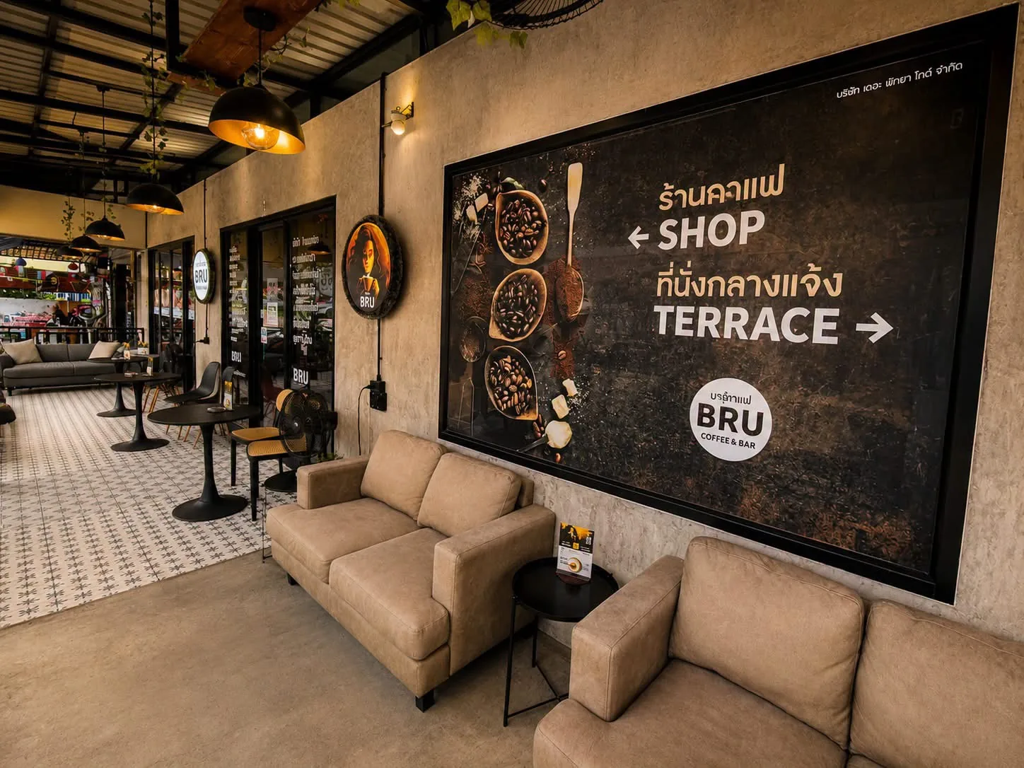โซนระเบียงและป้ายด้านหน้าของ BRU